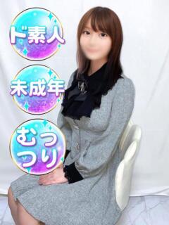 まお☆妹系処〇 渋谷業界未経験（渋谷/デリヘル）