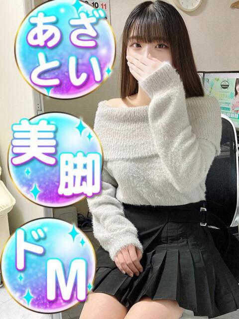 のん♡未経験 渋谷業界未経験（素人系デリヘル）