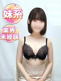 ここ 渋谷業界未経験（渋谷/デリヘル）