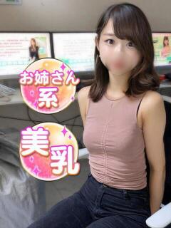 れあ 渋谷業界未経験（渋谷/デリヘル）