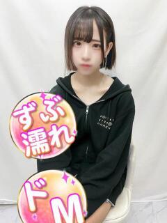 りっちゃん 渋谷業界未経験（渋谷/デリヘル）