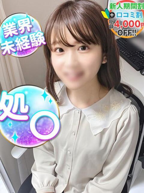 さえ 渋谷業界未経験（素人系デリヘル）