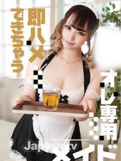 ☆アリー☆ ◆プラウディア◆AAA級素人娘在籍店（徳山/デリヘル）