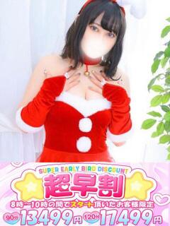 きらら One More奥様　立川店（立川/デリヘル）