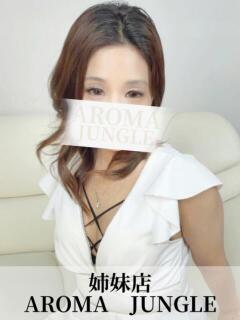 エリカ（えりか）ＡＧジャングル aroma ace.（薬研堀/デリヘル）
