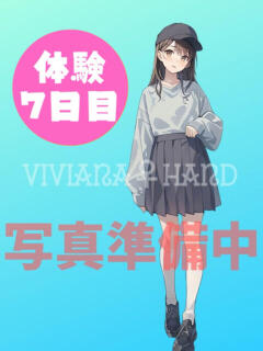 ゆりあ メンズエステ・VIVIANA♀HAND高松店（城東町/デリヘル）