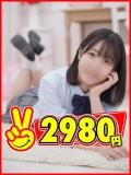 れむ 2980円（中洲/ヘルス）