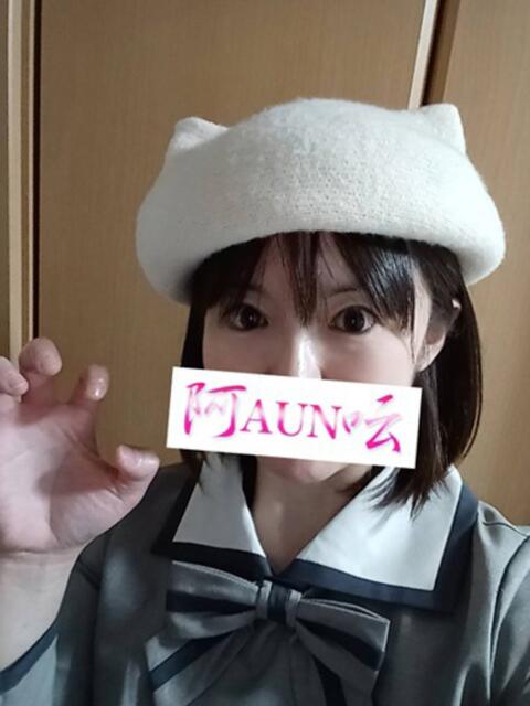 ほのか★ 阿AUN呍(あうん)（ソープランド）