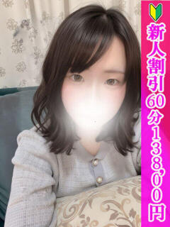 ふうか つまみぐいイケちゃいますよ！（鶯谷/デリヘル）