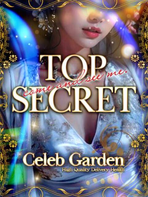 イマリ Celeb Garden(セレブガーデン)（デリヘル）