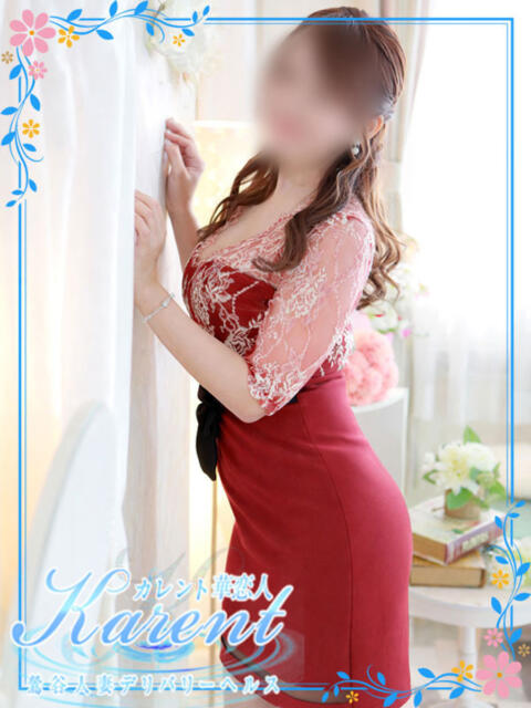 黒川 華恋人(カレント)（人妻系デリヘル）