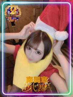 ひなの with SPA (ウィズスパ)（曙町/ヘルス）