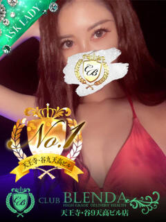 ＨＩＢＩＫＩ club BLENDA 天王寺・谷9天高ビル店（谷町九丁目/デリヘル）