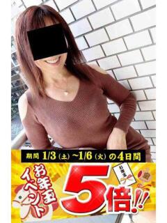 はるか 逢って30秒で即尺（錦/デリヘル）