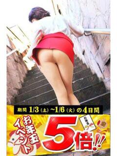 みき 逢って30秒で即尺（錦/デリヘル）