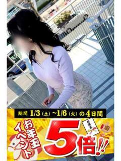 えりさ 逢って30秒で即尺（錦/デリヘル）