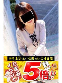 さつき 逢って30秒で即尺（錦/デリヘル）