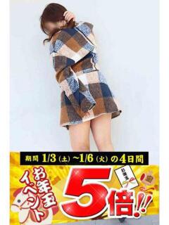 ひなの 逢って30秒で即尺（錦/デリヘル）