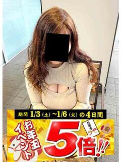 すず 逢って30秒で即尺（錦/デリヘル）