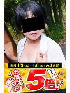 ふみか 逢って30秒で即尺（錦/デリヘル）