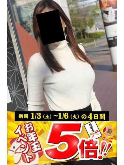 えす 逢って30秒で即尺（人妻・熟女待ち合わせデリヘル）