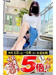 わかな 逢って30秒で即尺（錦/デリヘル）