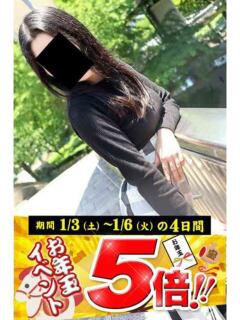 みゆき 逢って30秒で即尺（錦/デリヘル）