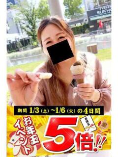 のあな 逢って30秒で即尺（錦/デリヘル）