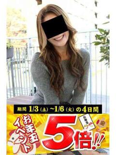 よう 逢って30秒で即尺（錦/デリヘル）