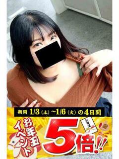 ひまり 逢って30秒で即尺（錦/デリヘル）