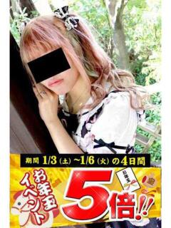 めんま 逢って30秒で即尺（錦/デリヘル）