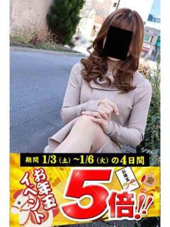 ゆり 逢って30秒で即尺（錦/デリヘル）