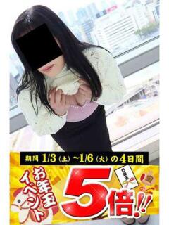 あみ 逢って30秒で即尺（錦/デリヘル）