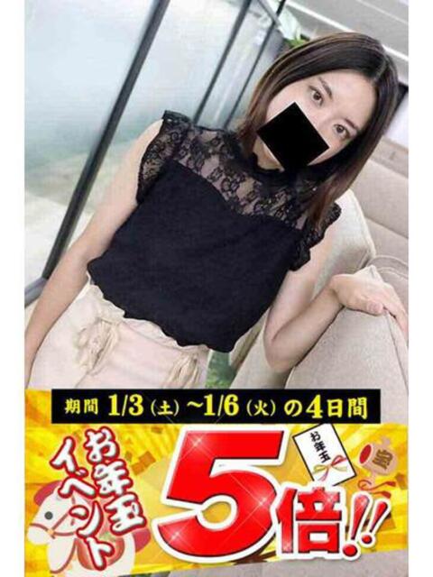 りんか 逢って30秒で即尺（人妻・熟女待ち合わせデリヘル）