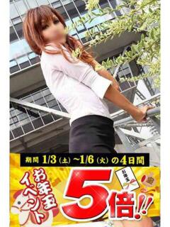 かりん 逢って30秒で即尺（錦/デリヘル）