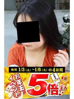 あいか 逢って30秒で即尺（錦/デリヘル）