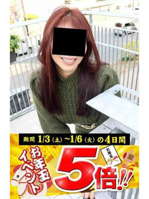 いぶ 逢って30秒で即尺（人妻・熟女待ち合わせデリヘル）