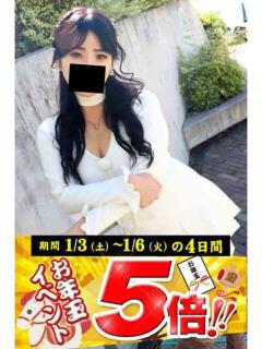 うた 逢って30秒で即尺（錦/デリヘル）