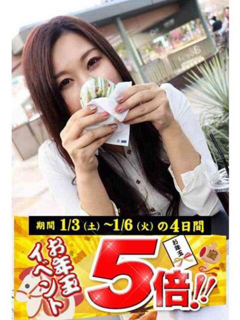 くるみ 逢って30秒で即尺（人妻・熟女待ち合わせデリヘル）