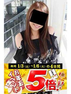 ここあ 逢って30秒で即尺（錦/デリヘル）