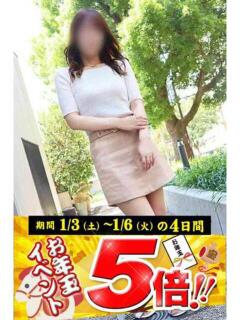 にな 逢って30秒で即尺（錦/デリヘル）