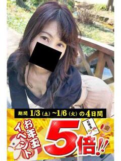 はづき 逢って30秒で即尺（錦/デリヘル）