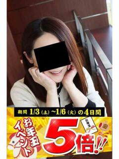 まき 逢って30秒で即尺（錦/デリヘル）