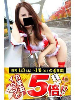 みな 逢って30秒で即尺（錦/デリヘル）