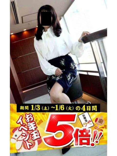 やよい 逢って30秒で即尺（人妻・熟女待ち合わせデリヘル）