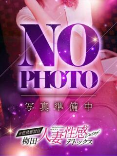 川野　つむぎ #性欲解放区　梅田人妻性感デトックス（梅田/ホテヘル）