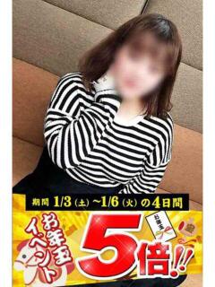 らむ 逢って30秒で即尺（錦/デリヘル）