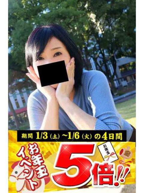 りこ 逢って30秒で即尺（人妻・熟女待ち合わせデリヘル）