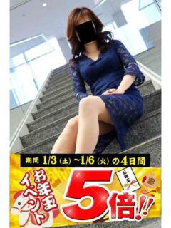 るみ 逢って30秒で即尺（錦/デリヘル）