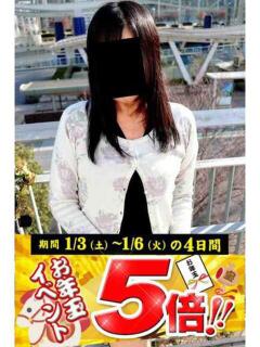 なな 逢って30秒で即尺（錦/デリヘル）